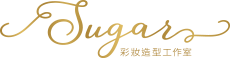筱涵 Sugar Makeup Logo